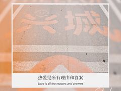 -兴城海滨风景区