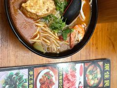 -老宅原住民沙茶面精品小吃(龙头路店)