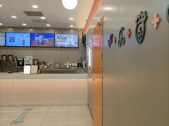 -CoCo都可(合生汇店)
