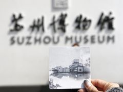 -苏州博物馆