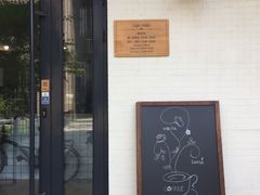 门面-Cafe Villa