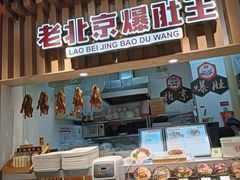 -亚惠美食广场(大连开发区安盛购物广场店)