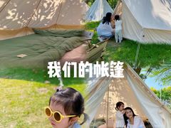 -广东花都香草世界旅游度假区