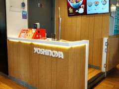 -吉野家(上地三街店)