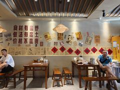 -蛮佬拾·乡里土菜馆(河西王府井店)
