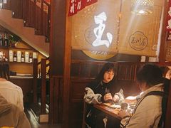 -玉川屋·深夜食堂居酒屋(柳巷店)
