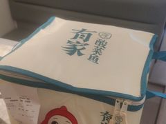 -有家酸菜鱼(苏州绿宝广场店)