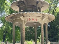 -玲珑塔公园