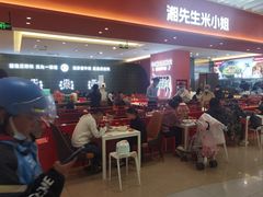 -天虹购物中心(石路店)