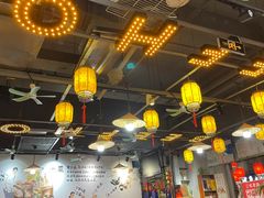大堂-老兵土菜馆徐州味道(淮海环球港店)