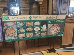 -纳禾春.云南.版纳特色菜.傣味手抓饭(南亚店)