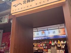 -灵顺寺