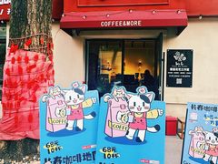 -72 COFFEE(东朝阳路店)