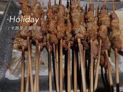 羊肉串-管氏翅吧(广渠门店)