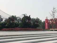 -太原动物园