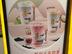 -7分甜(李沧万达店)