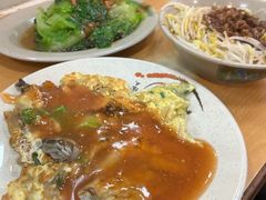 鸡蛋蚵仔煎-天天利美食坊