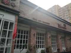 -黑土印象菜馆(三元桥店)