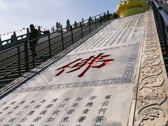 -龙口南山旅游景区