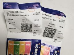 -中影国际影城(合生汇CINITY店)