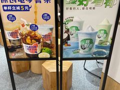 -炖物24章·顺时轻养茶(杭州大厦店)