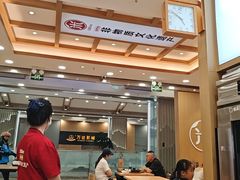 -米村拌饭(凯德和平广场店)