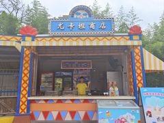 -上海玛雅海滩水公园