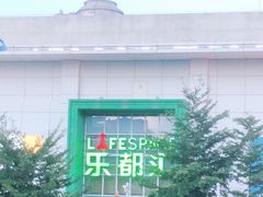 -五缘湾悦都汇购物中心