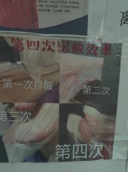 -瘦立方身材管理中心