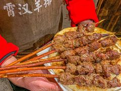 -霄汉羊排(万松园一店)