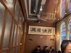 -味妙顺德厨房(绿地缤纷城店)