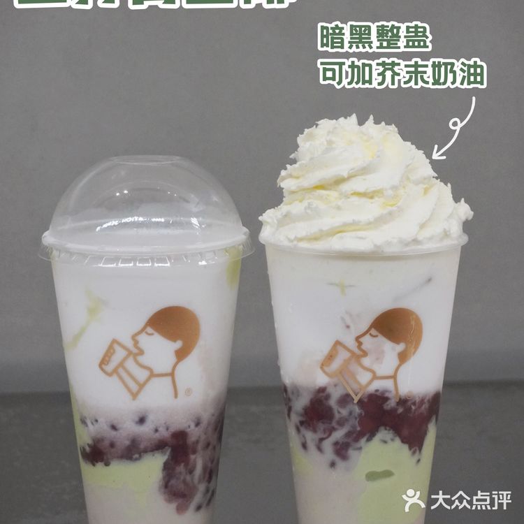 喜茶愚人节新品‼️整蛊隐藏彩蛋有趣超好喝