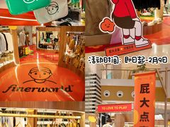 -深圳来福士广场