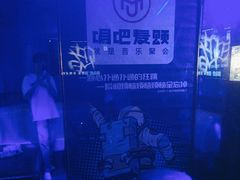 -唱吧麦颂KTV(通州新华南路店)