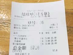 -文昌邓记清补凉(西沙路店)