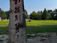-北极村旅游风景区