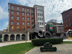 -青岛啤酒博物馆