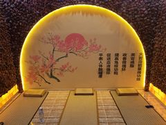 -优仕汇洗浴生活馆