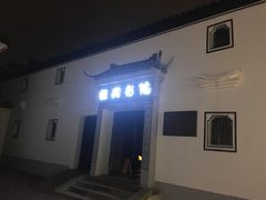 -横店影视城梦幻谷园区