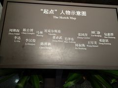 -中共一大纪念馆