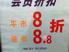 -宜宾海鲜酒家·三十年老字号