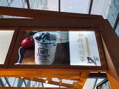 -厝内小眷村(西单大悦城店)
