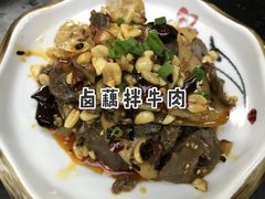 -鑫小城故事·藕汤·家常菜(台北一路总店)