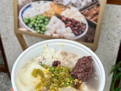 -三姐酒酿(老门东店)
