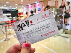 -茂业百货(东门店)