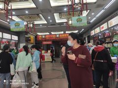 -张一元(总店)