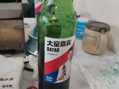 -鲁C·尚小炉·淄博烧烤(市北店)