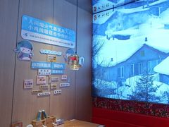 -东北灶(句容吾悦广场店)