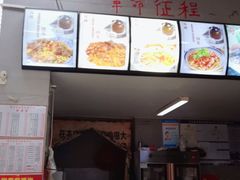 -云姐老南昌啤酒鸭拌粉(名门世家店)