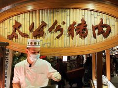 -御温泉·大餐庙会